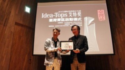 International Space Design Organization “Idea-Tops” Cooperates with Asia University